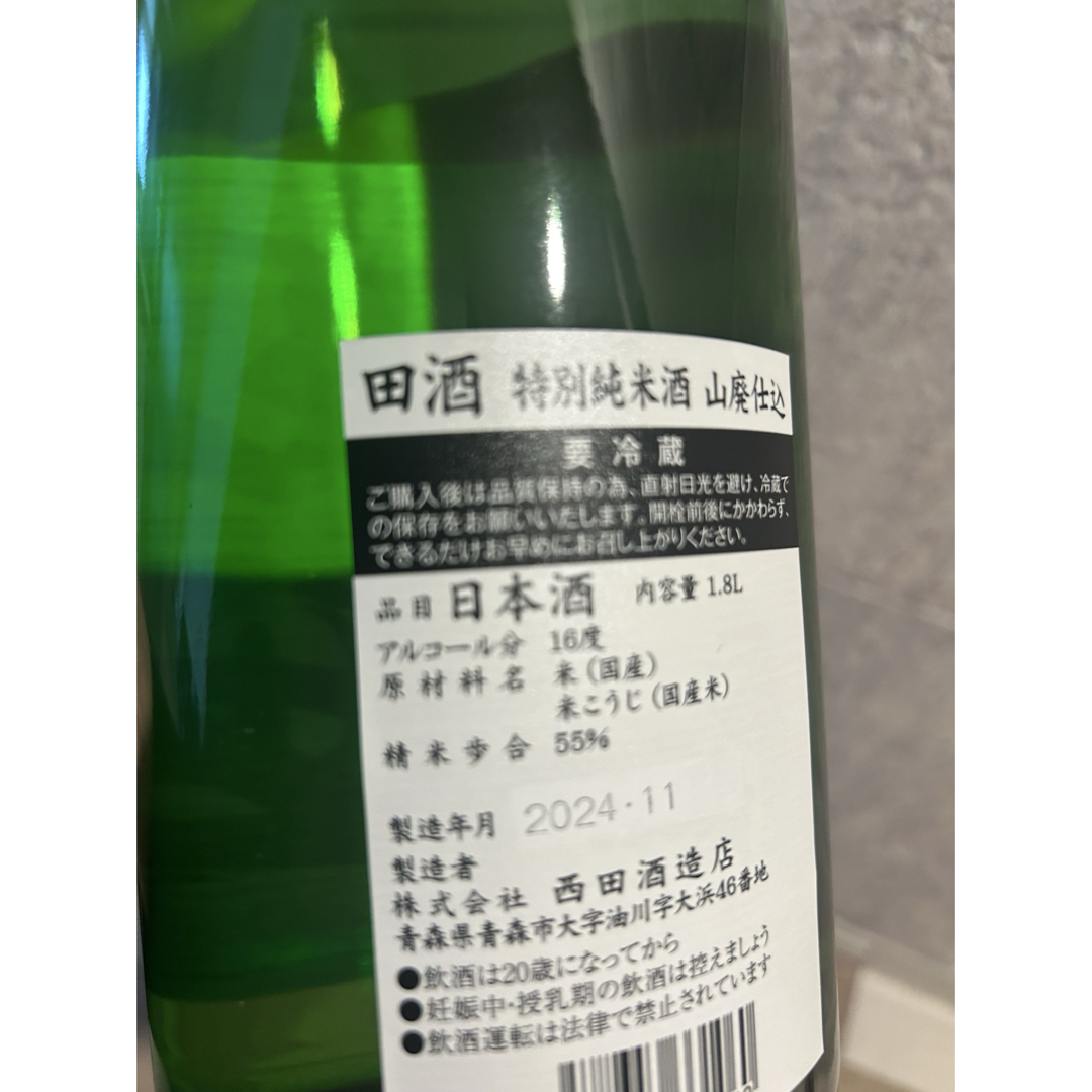 田酒 1800ml 特別純米酒 2本セット 山廃特別純米の通販 by プッ 田酒 1800ml 特別純米酒 2本セット 山廃特別純米の通販 by プッ
