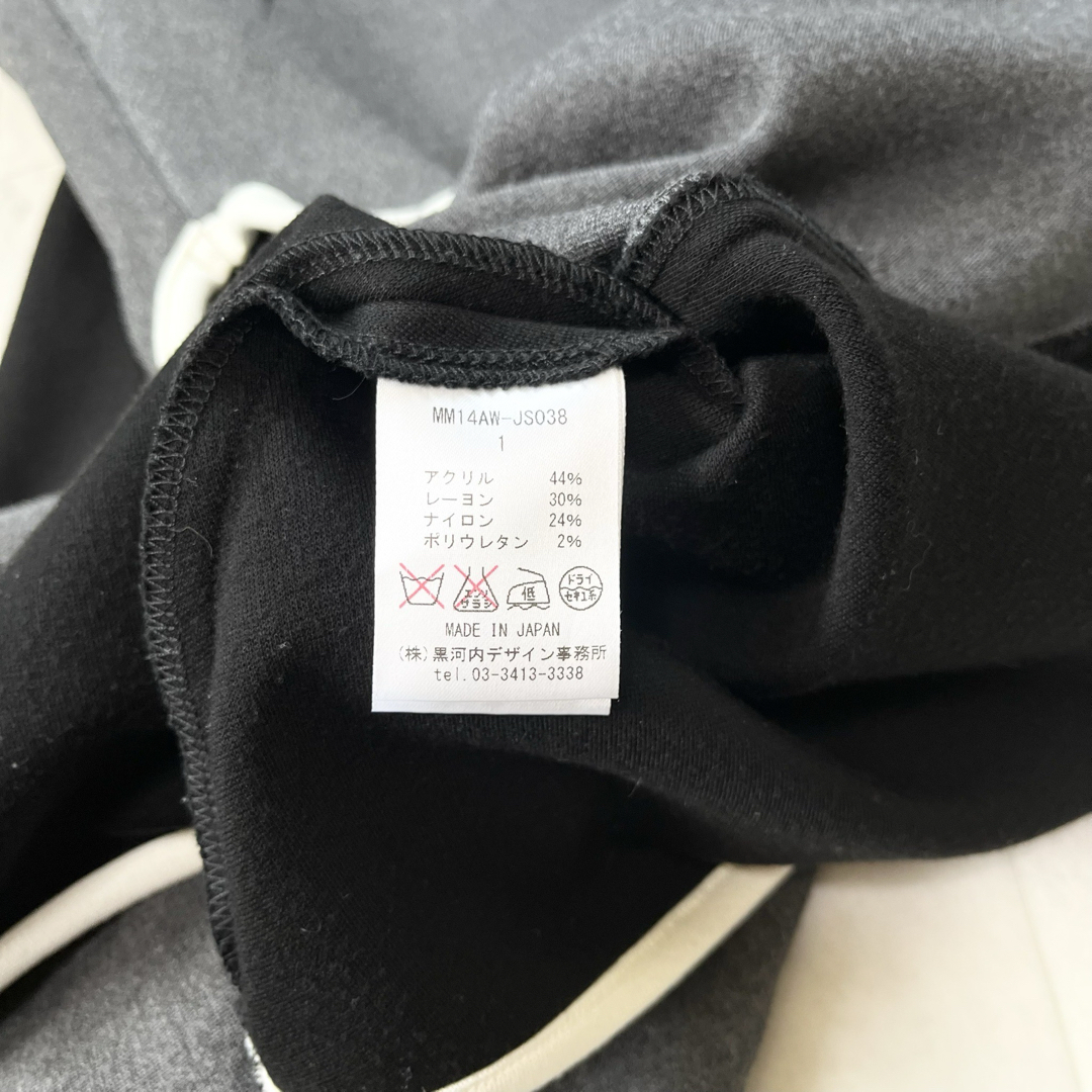mame - 【美品】mame バイカラー フレアワンピース Jersey Dress mame - 【美品】mame バイカラー フレアワンピース Jersey Dress