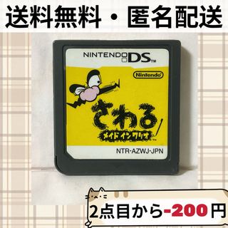 ニンテンドーDS - 【5本セット】ドラゴンクエスト 4、5、6、7、9 ニンテンドーDS - 【5本セット】ドラゴンクエスト 4、5、6、7、9