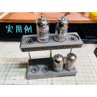 自作 真空管スタンド 真空管矯正オマケ付き９ピンミニチュア菅 ダークシルバー(その他)
