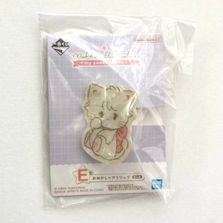 ✳学園アイドルマスター ちびぐるみ ぬいぐるみ ナムコ限定 月村 ✳学園アイドルマスター ちびぐるみ ぬいぐるみ ナムコ限定 月村