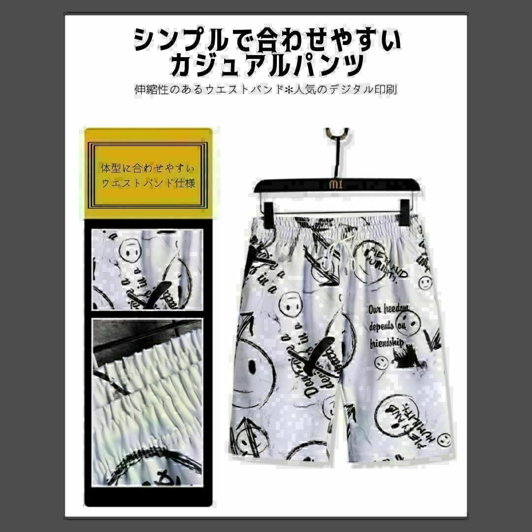 z98 Lサイズ スマイル上下セットアップ ひんやり 肌触りの良いの z98 Lサイズ スマイル上下セットアップ ひんやり 肌触りの良いの