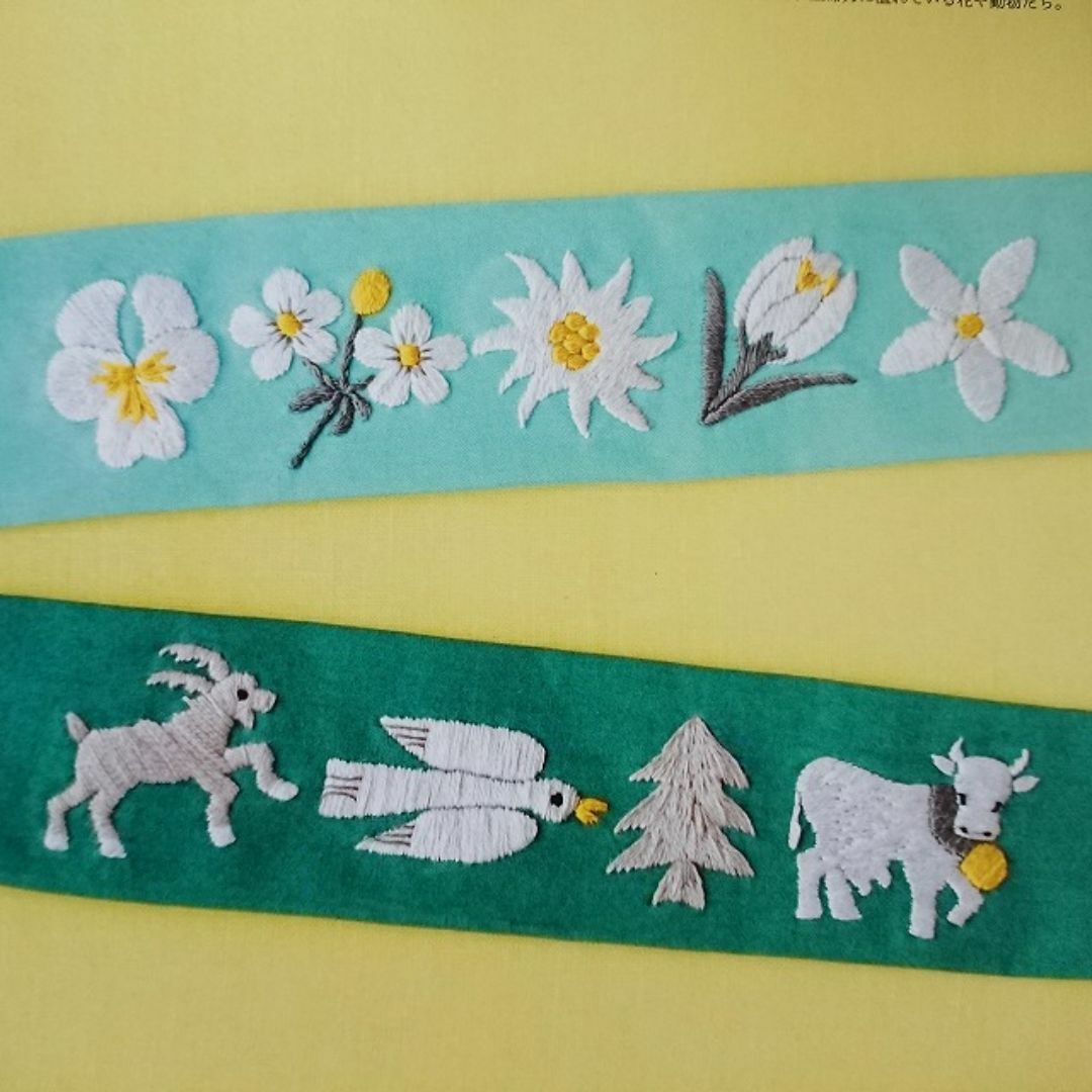 annasの小さな刺繍図案　本と刺繍糸16本セット 申請 エンタメ/ホビーの本(趣味/スポーツ/実用)の商品写真