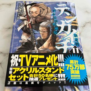 ドンケツ2 14巻の通販 by マンちゃん's shop|ラクマ ドンケツ2 14巻の通販 by マンちゃん's shop|ラクマ