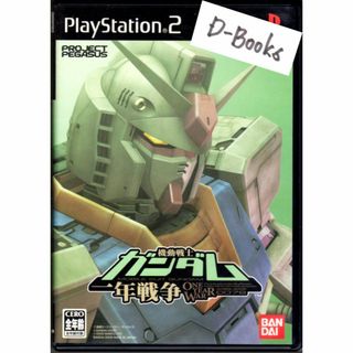 PlayStation2 - ケロロ軍曹 メロメロバトルロイヤル PS2の通販 PlayStation2 - ケロロ軍曹 メロメロバトルロイヤル PS2の通販