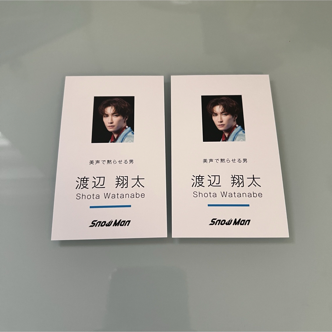 Snow Man - 渡辺翔太 名刺カード 2枚セットの通販 by Snow Man - 渡辺翔太 名刺カード 2枚セットの通販 by