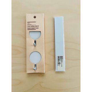 MUJI (無印良品) - 【廃盤品】無印良品 重ねて増やせる MUJI (無印良品) - 【廃盤品】無印良品 重ねて増やせる