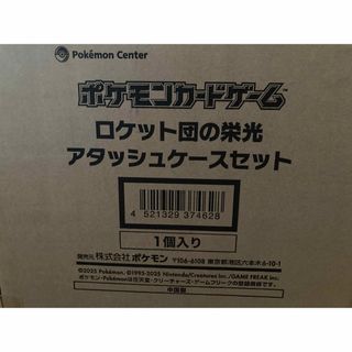 ポケモンカード VMAXクライマックス 40box シュリンク付き の ポケモンカード VMAXクライマックス 40box シュリンク付き の