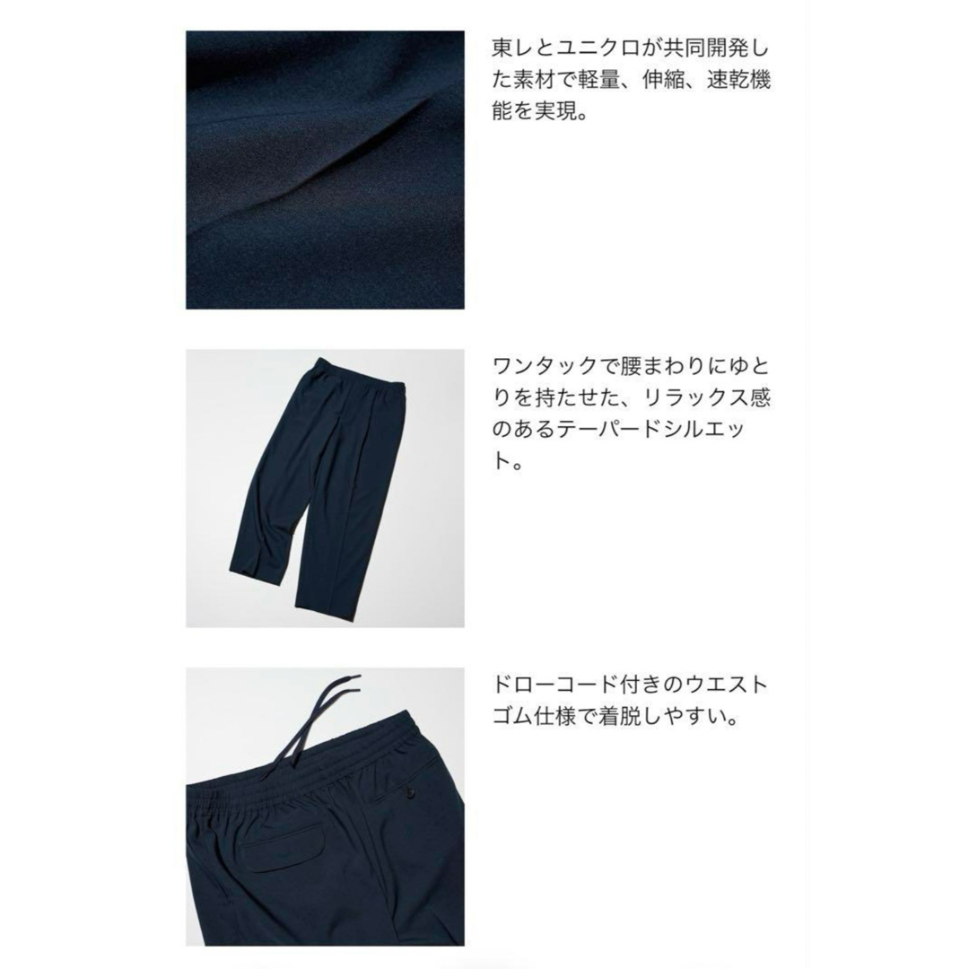 UNIQLO - ユニクロC セットアップ(上下)感動ジャケット(L UNIQLO - ユニクロC セットアップ(上下)感動ジャケット(L