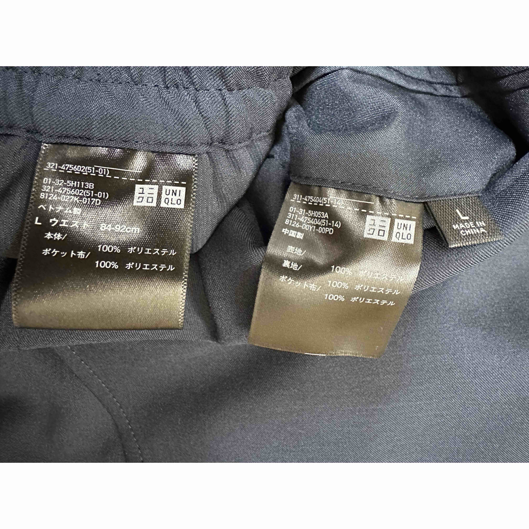 UNIQLO - ユニクロC セットアップ(上下)感動ジャケット(L UNIQLO - ユニクロC セットアップ(上下)感動ジャケット(L