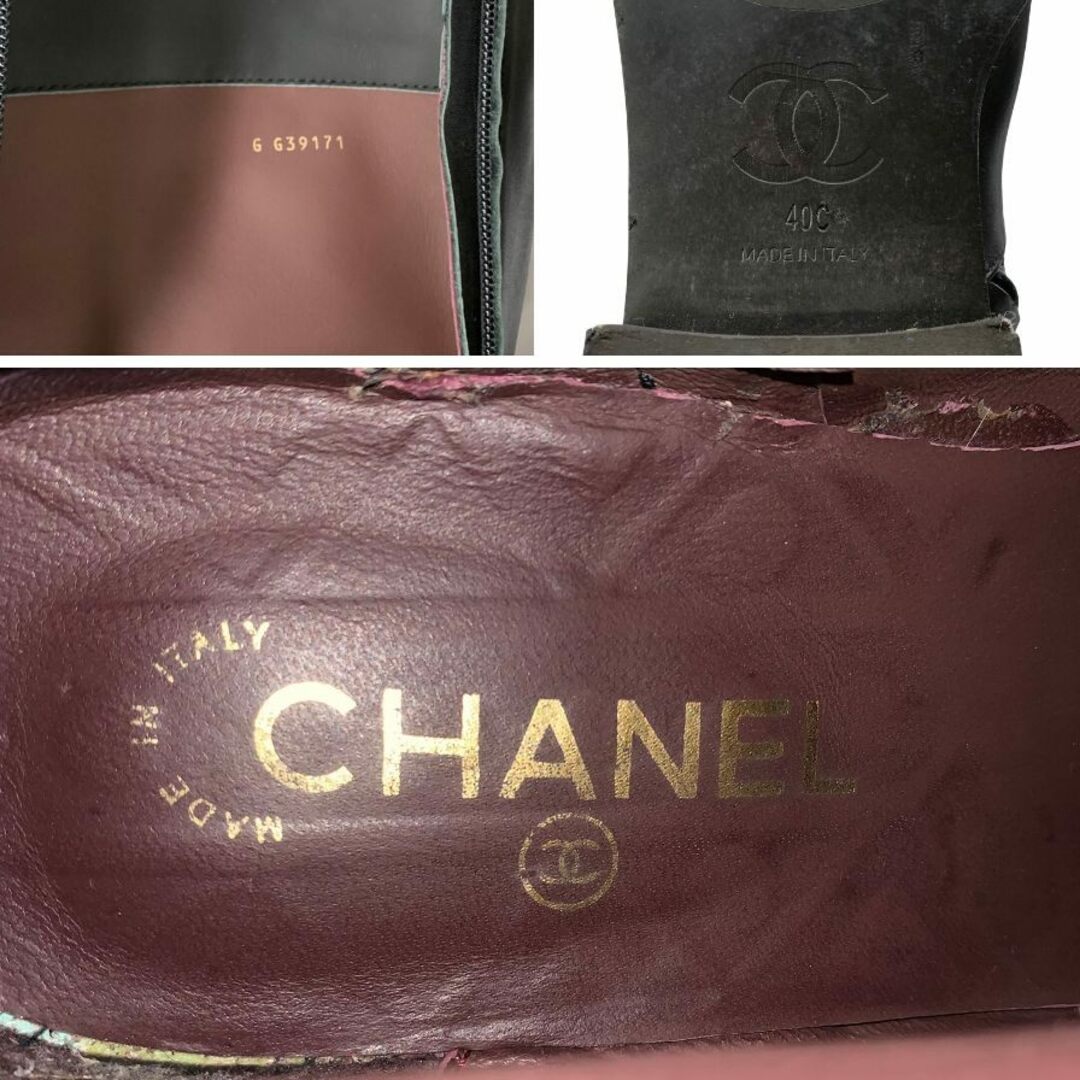 CHANEL - シャネル ロングブーツ G39171 チェーン ゴールド金具 CHANEL - シャネル ロングブーツ G39171 チェーン ゴールド金具