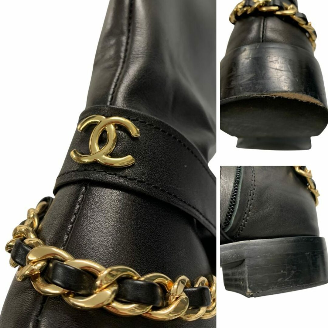 CHANEL - シャネル ロングブーツ G39171 チェーン ゴールド金具 CHANEL - シャネル ロングブーツ G39171 チェーン ゴールド金具