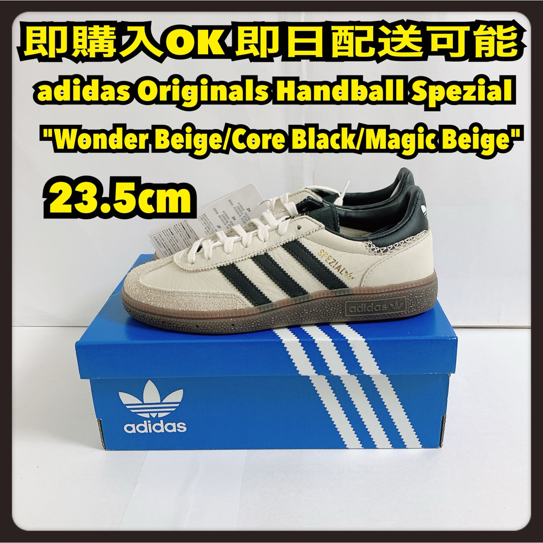 adidas - 23.5cm アディダス ハンドボール スペツィアル adidas - 23.5cm アディダス ハンドボール スペツィアル