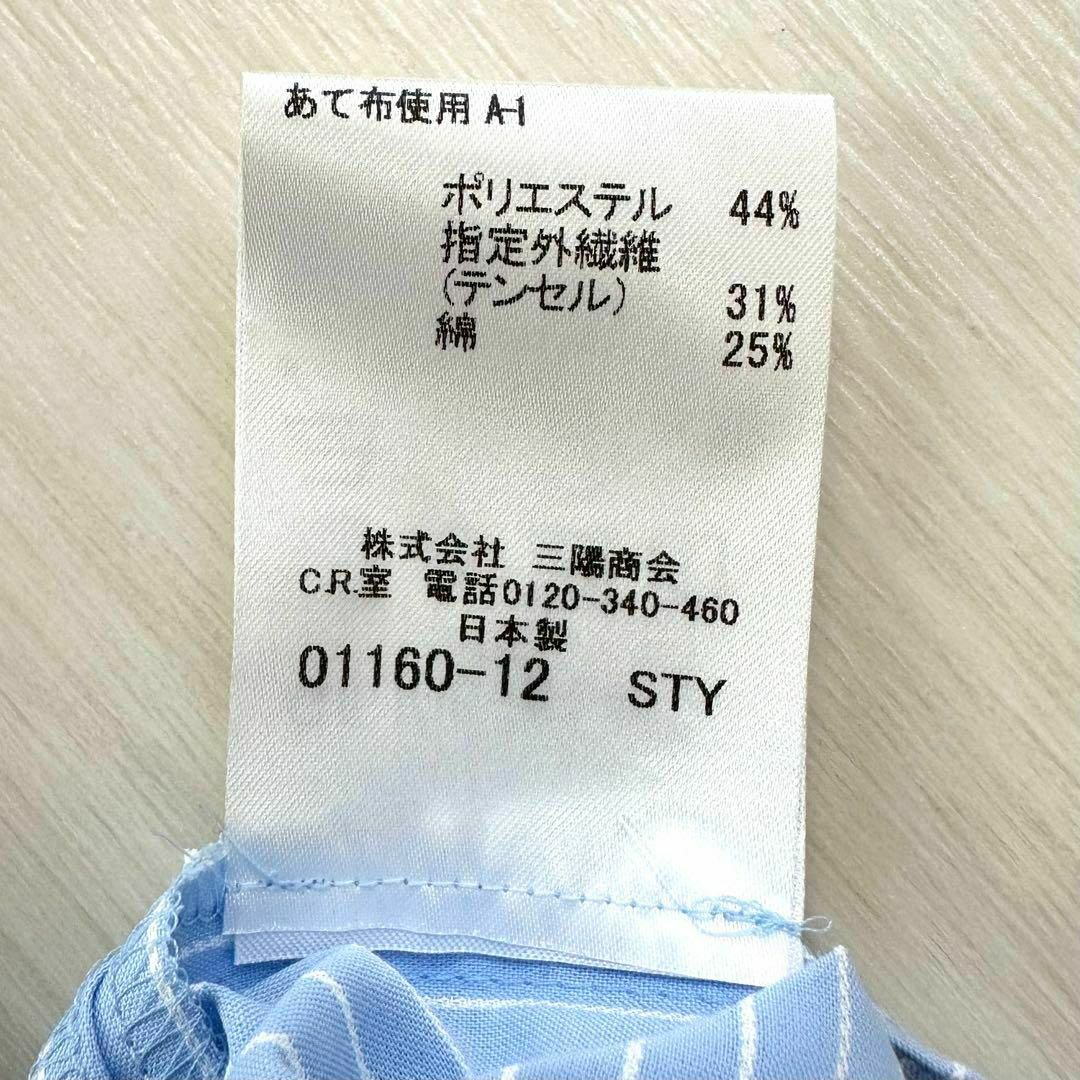 MACKINTOSH - タグ付き 未使用品 マッキントッシュロンドン MACKINTOSH - タグ付き 未使用品 マッキントッシュロンドン