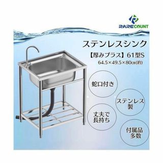 未使用・未開封品)コイズミ 食器乾燥機(ステンレスかご 未使用・未開封品)コイズミ 食器乾燥機(ステンレスかご