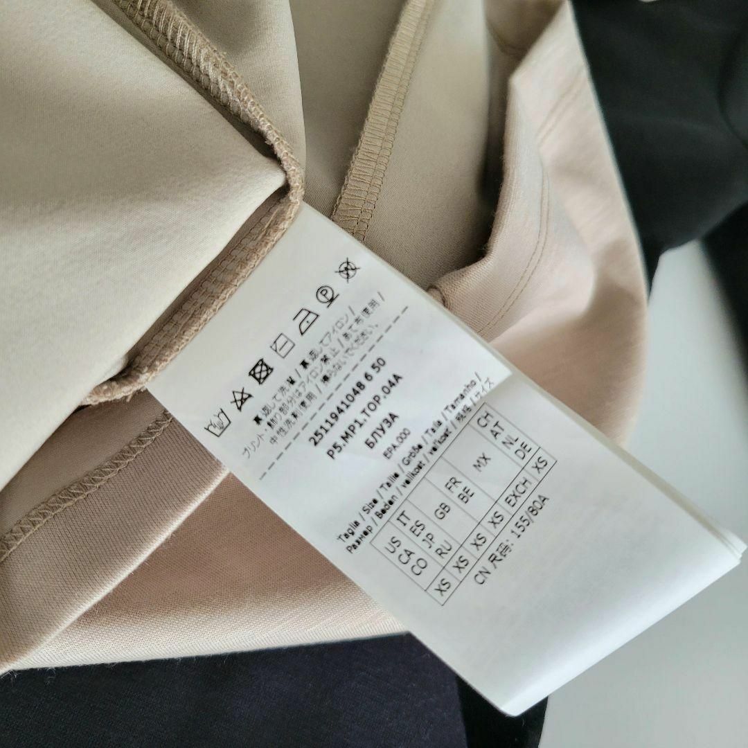 Max Mara - 【新品未使用】Max Mara PETER ウールジャージーT Max Mara - 【新品未使用】Max Mara PETER ウールジャージーT