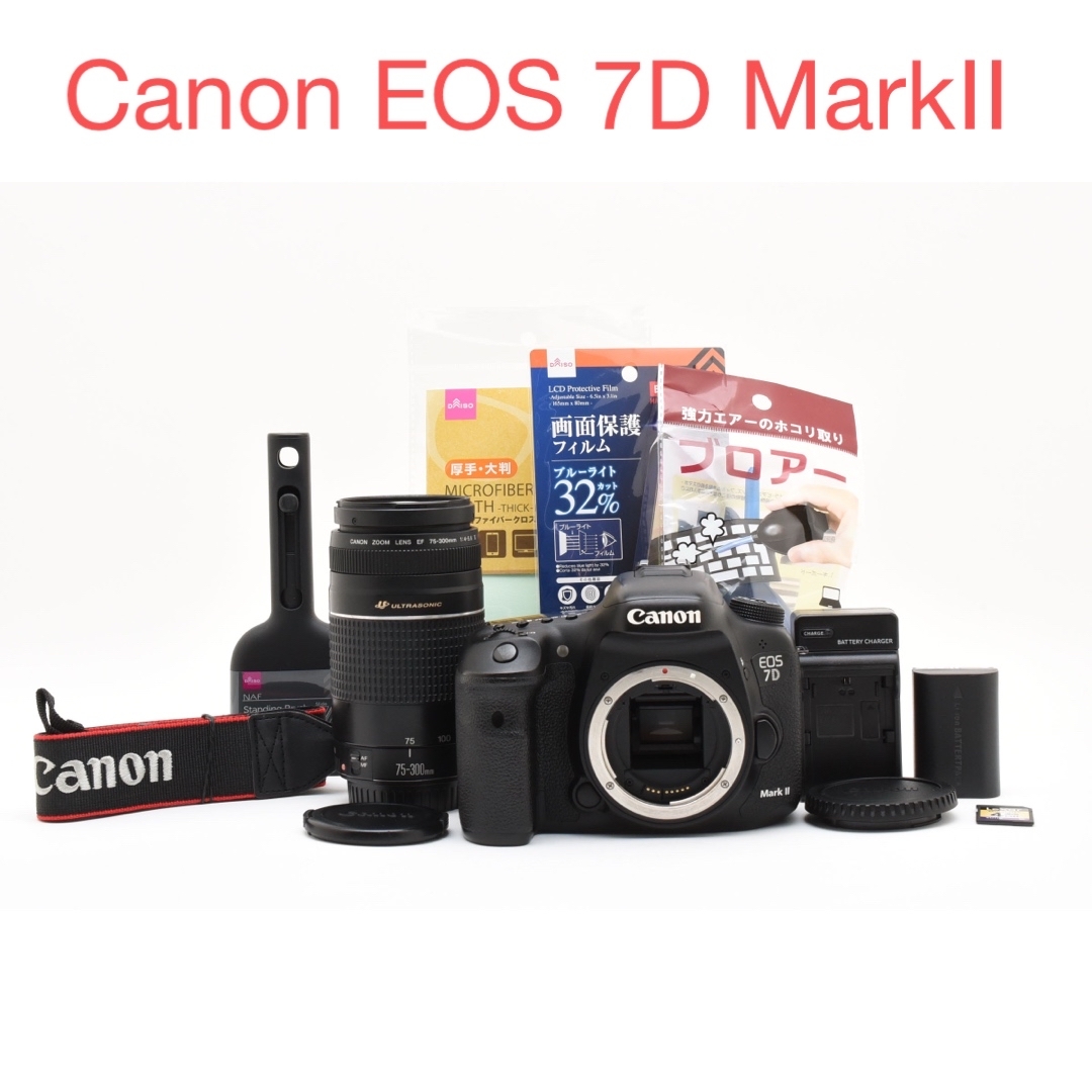 Canon - Canon EOS 7D MarkⅡ望遠レンズセットCanon 75-300mmの Canon - Canon EOS 7D MarkⅡ望遠レンズセットCanon 75-300mmの