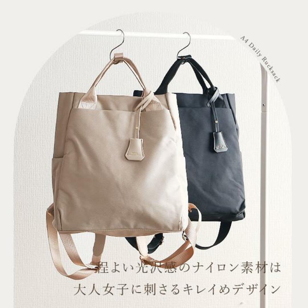 リュック トート 2way レディース 通販 リュックサック トート リュック トート 2way レディース 通販 リュックサック トート