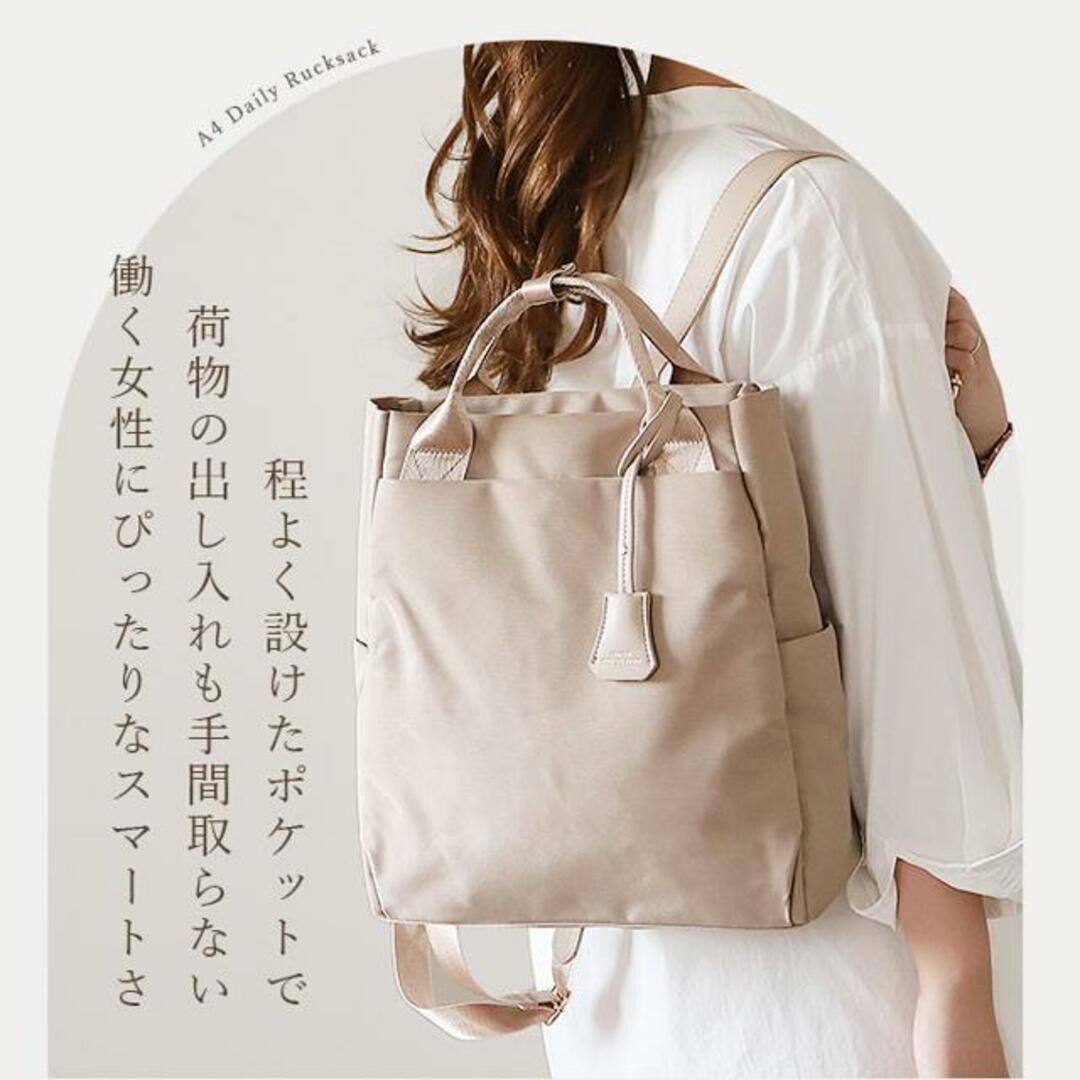 リュック トート 2way レディース 通販 リュックサック トート リュック トート 2way レディース 通販 リュックサック トート