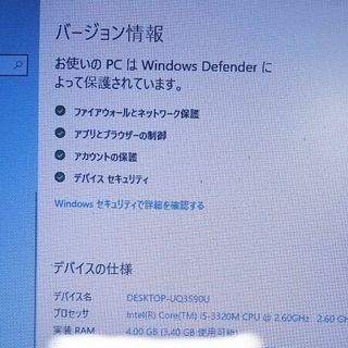 パナソニック(Panasonic)のcf-sx2　Windows10 32bit SSD250G? ガラクタ(ノートPC)