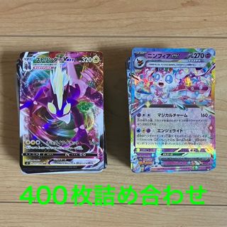 ポケモン - 未開封BOX ロケット団の栄光 シュリンクなし ポケモン - 未開封BOX ロケット団の栄光 シュリンクなし