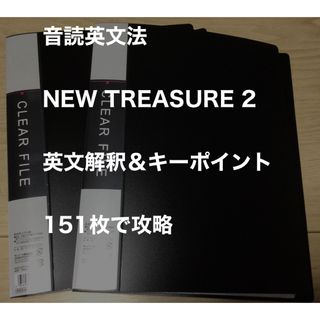 細野真宏の確率が面白いほどわかる本 (数学が面白いほどわかる 細野真宏の確率が面白いほどわかる本 (数学が面白いほどわかる