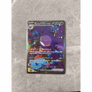 ポケモン - ポケモンカード ミュウツーV SA PSA10 ❗️の通販 by ポケモン - ポケモンカード ミュウツーV SA PSA10 ❗️の通販 by