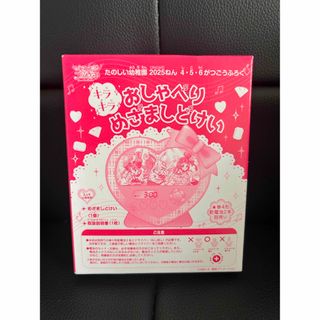 講談社 - ブルーロック ブルロ展 ぱしゃこれ ミヒャエル 講談社 - ブルーロック ブルロ展 ぱしゃこれ ミヒャエル