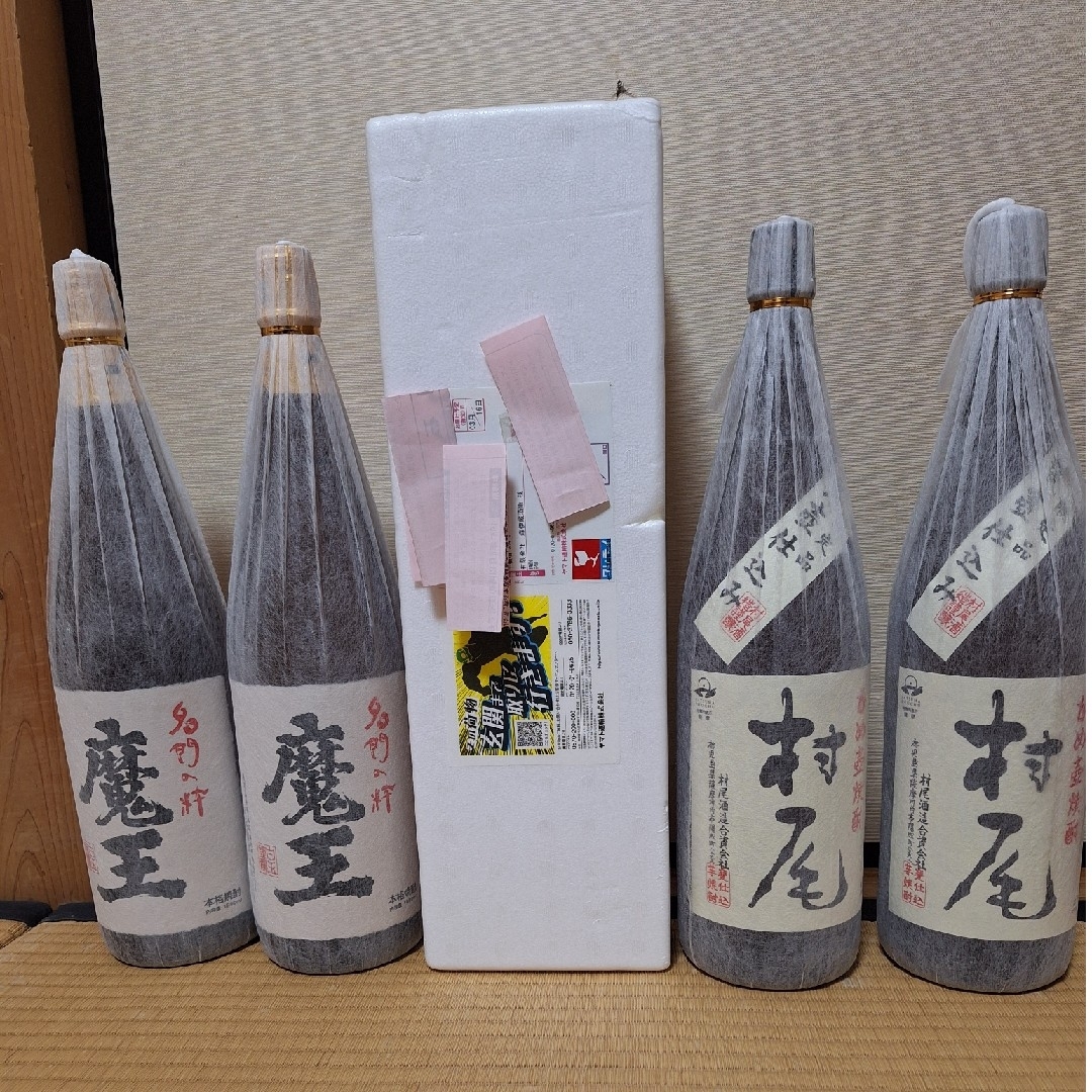 森伊蔵 - 森伊蔵 1本 魔王2本 村尾2本 計5本 プレミアム 焼酎 森伊蔵 - 森伊蔵 1本 魔王2本 村尾2本 計5本 プレミアム 焼酎