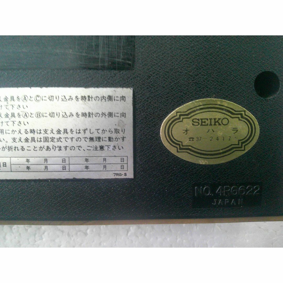 CITIZEN - ☆動作品 CITIZEN シチズン 掛け時計 置時計 CITIZEN - ☆動作品 CITIZEN シチズン 掛け時計 置時計