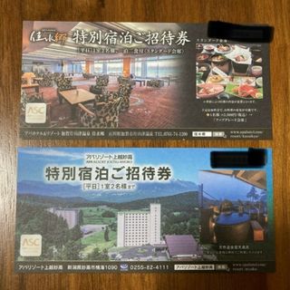 マリオット ポイント(Marriott Bonvoy) 10万ポイントの通販 by マリオット ポイント(Marriott Bonvoy) 10万ポイントの通販 by