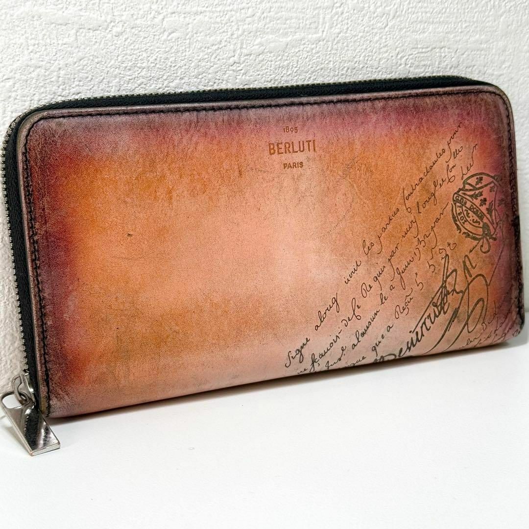 BERLUTI - ベルルッティ 長財布 カリグラフィ ブラウン ラウンド BERLUTI - ベルルッティ 長財布 カリグラフィ ブラウン ラウンド