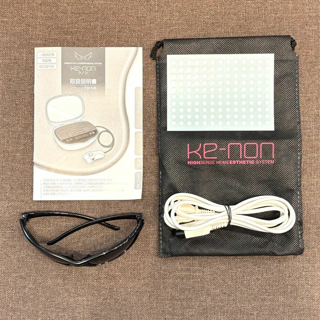 KE-NON - ケノン ver8.0 スーパープレミアムカートリッジ 眉毛 KE-NON - ケノン ver8.0 スーパープレミアムカートリッジ 眉毛