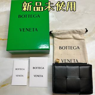 BOTTEGA VENETA - BOTTEGA VENETA(ボッテガヴェネタ) 長財布 BOTTEGA VENETA - BOTTEGA VENETA(ボッテガヴェネタ) 長財布
