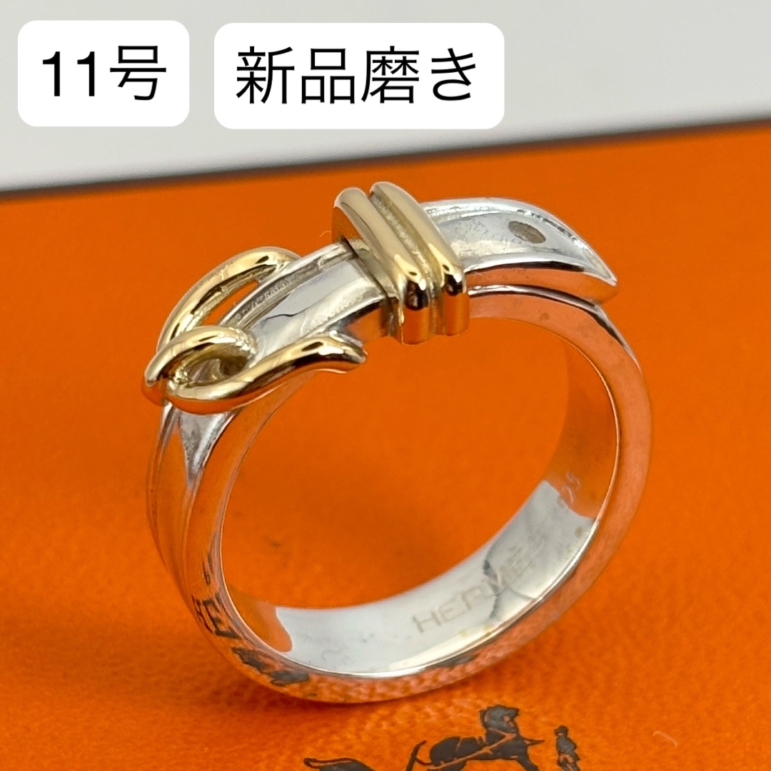 HERMES - 【新品磨き】HERMES | エルメス サンチュールベルト HERMES - 【新品磨き】HERMES | エルメス サンチュールベルト