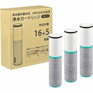 回帰水 フィルター の通販 by なごみshop|ラクマ 回帰水 フィルター の通販 by なごみshop|ラクマ