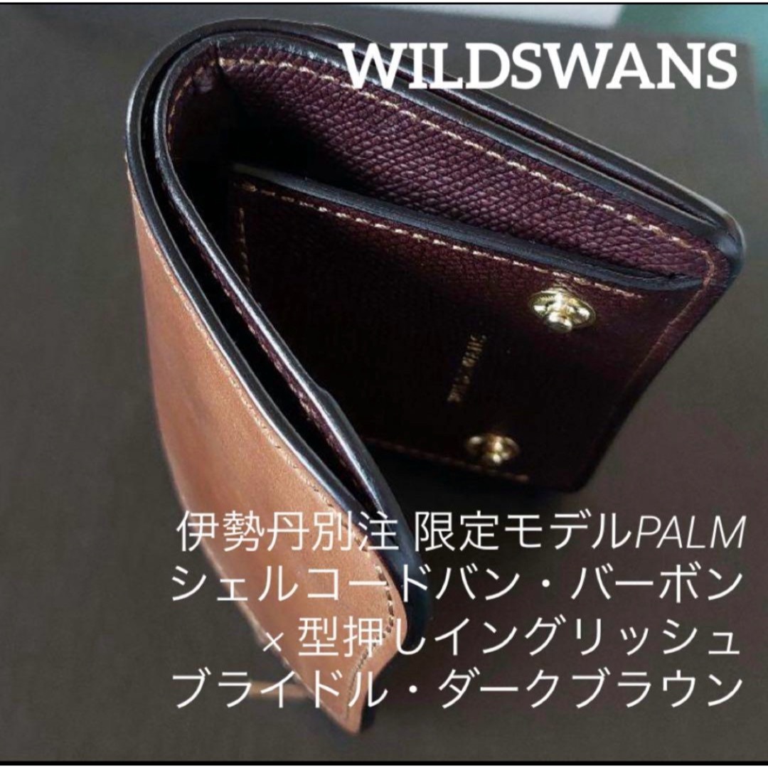 GANZO - 【伊勢丹別注】パーム PALM シェルコードバン バーボン GANZO - 【伊勢丹別注】パーム PALM シェルコードバン バーボン