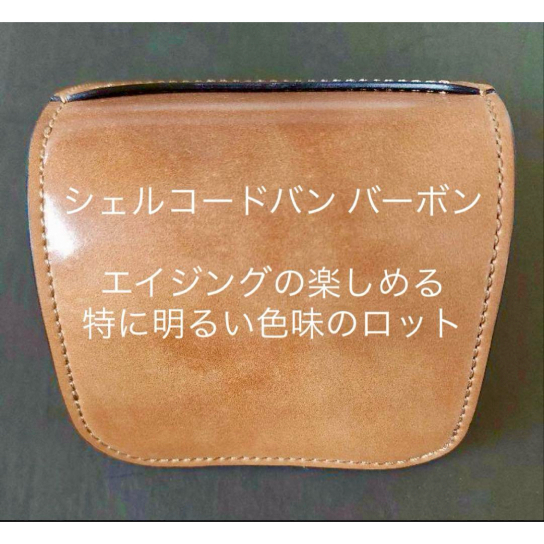 GANZO - 【伊勢丹別注】パーム PALM シェルコードバン バーボン GANZO - 【伊勢丹別注】パーム PALM シェルコードバン バーボン