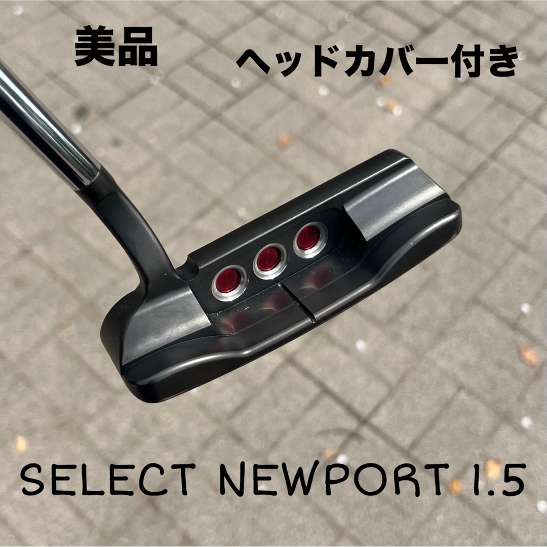 Scotty Cameron - スコッティキャメロン セレクト ニューポート Scotty Cameron - スコッティキャメロン セレクト ニューポート