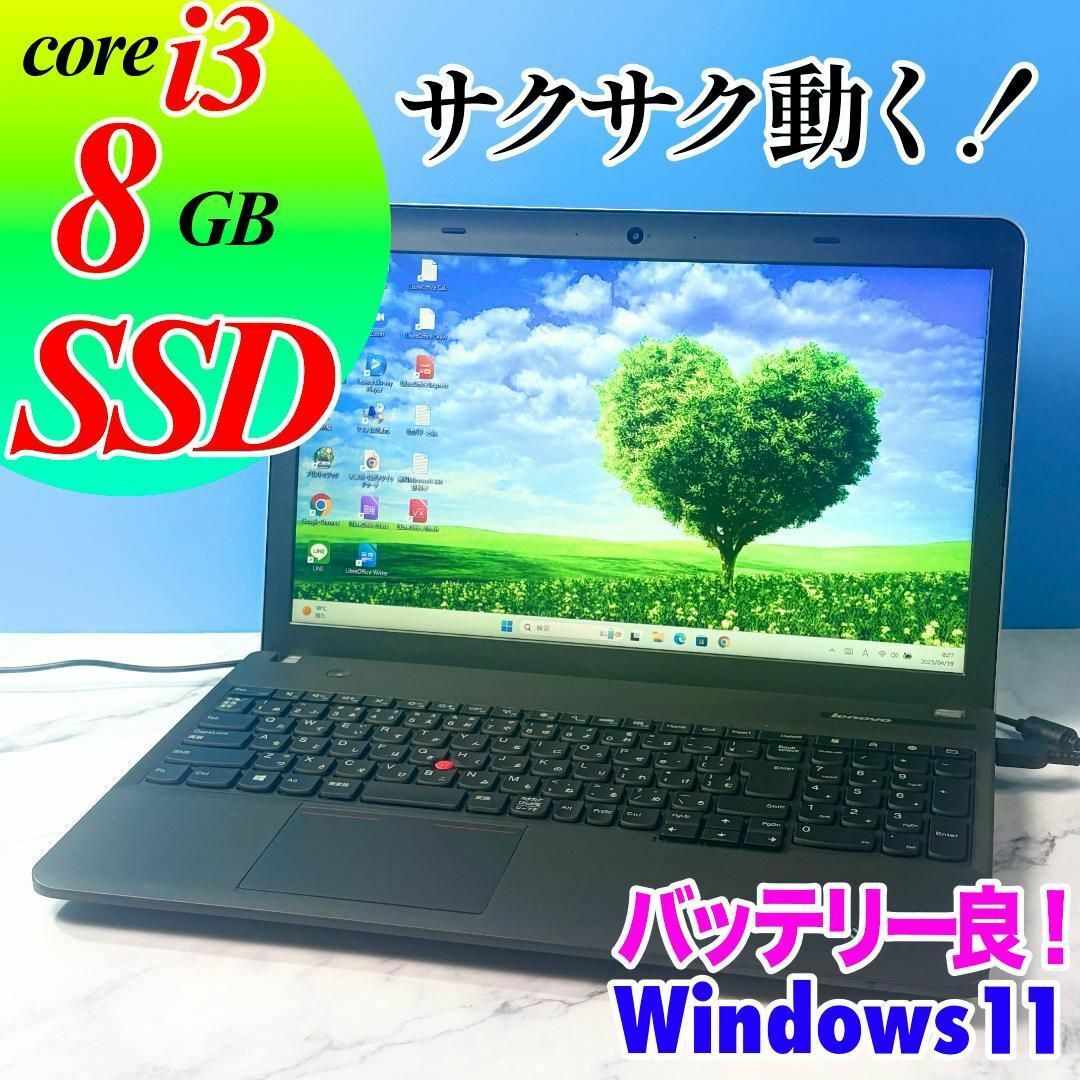 Lenovo - コスパ良!メモリ8GB・SSDで爆速!Windows11・ノート Lenovo - コスパ良!メモリ8GB・SSDで爆速!Windows11・ノート