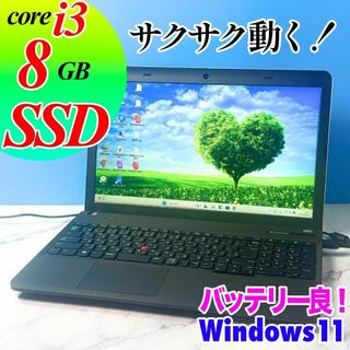 Lenovo - コスパ良!メモリ8GB・SSDで爆速!Windows11・ノート Lenovo - コスパ良!メモリ8GB・SSDで爆速!Windows11・ノート