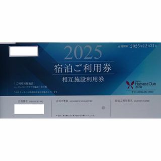 氏名記載致しますTKP 株主優待券10万円分 10,000円×10枚 の通販 氏名記載致しますTKP 株主優待券10万円分 10,000円×10枚 の通販