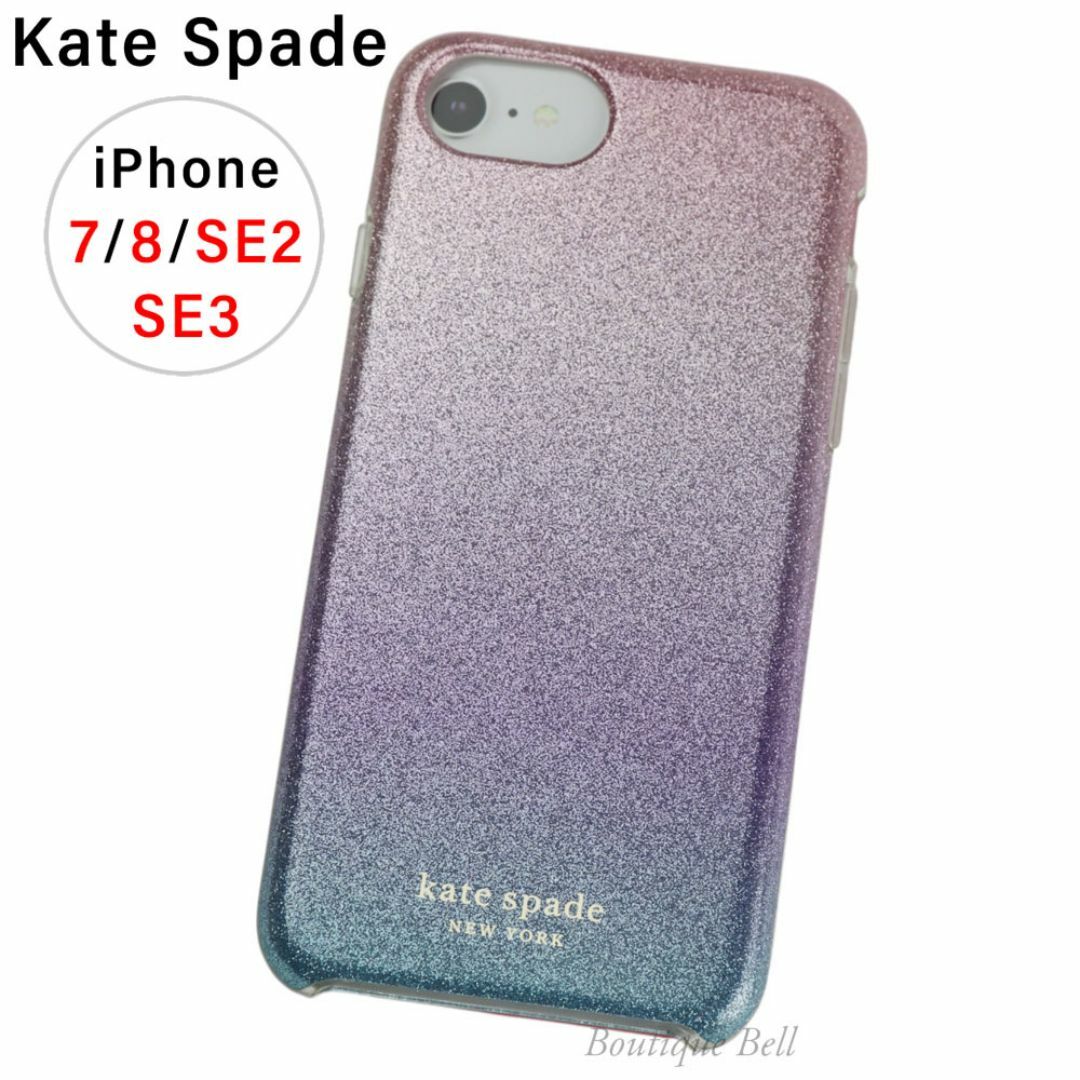 kate spade NEW YORK - 【ケイトスペード】グリッター kate spade NEW YORK - 【ケイトスペード】グリッター