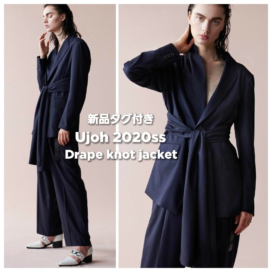 激安単価で UJOH - 新品◇Ujoh ウジョー 2020ss ドレープ ノット ジャケット ジャケット・アウター