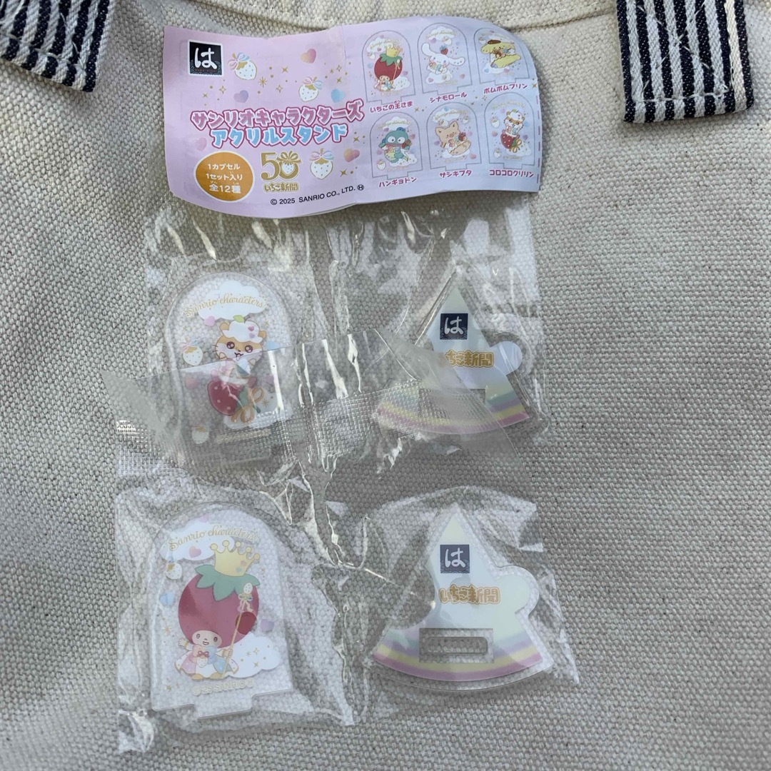 はま寿司 ガチャガチャ アクスタ 2個セット エンタメ/ホビーのおもちゃ/ぬいぐるみ(キャラクターグッズ)の商品写真