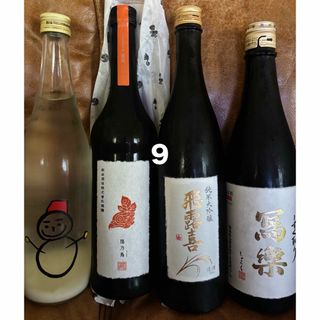新政 - 新品 新政「No.6 New Year-type」(N-type) の通販 by 新政 - 新品 新政「No.6 New Year-type」(N-type) の通販 by