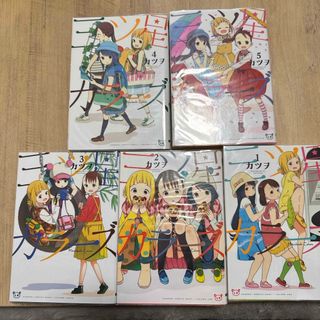 角川書店 - 俺だけレベルアップな件 最新16巻の中古品の通販 by 角川書店 - 俺だけレベルアップな件 最新16巻の中古品の通販 by