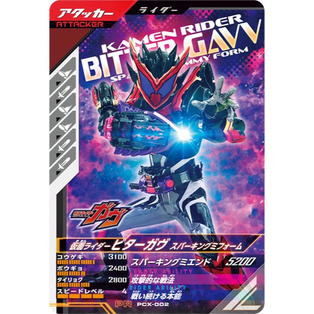 仮面ライダーバトル ガンバライド - ガンバレジェンズ 仮面 仮面ライダーバトル ガンバライド - ガンバレジェンズ 仮面