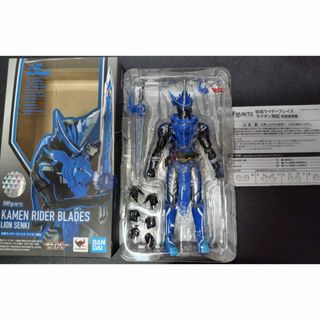 BANDAI - S.I.C. 仮面ライダーTHE FIRST vol.46 1号&サイクロン BANDAI - S.I.C. 仮面ライダーTHE FIRST vol.46 1号&サイクロン