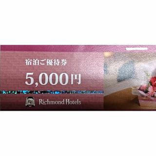 14枚 140000円分 同姓名義で安心 ティーケーピー TKP 株主優待券 14枚 140000円分 同姓名義で安心 ティーケーピー TKP 株主優待券